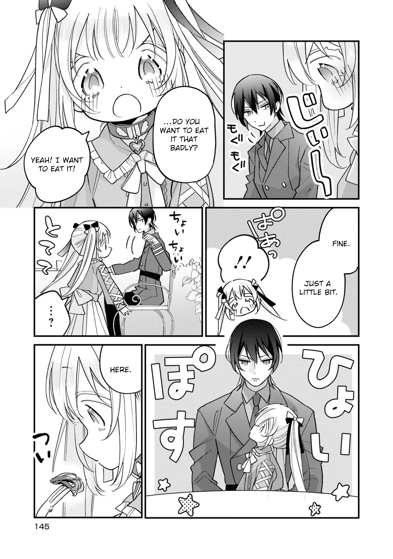 Fired as the Saintess, Turned into a Loli, and Became the Demon King’s Pet. Chapter 5 Page 23
